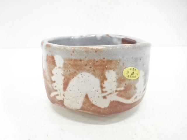 美濃焼　秀泉陶苑造　鼠志野　茶碗